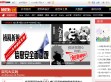 -51CTO-开发频道