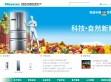 海信科龙 海信科龙