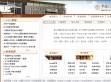 中国人民大学图书馆 -中国人民大学图书馆