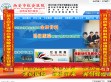 -西安市红十字会医院