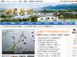 -徐州市人民政府