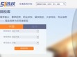 -51选校网